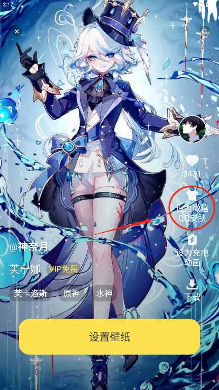 ֽ̬vipv1.5.0ͼ2