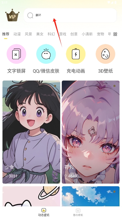 ֽ̬vipv1.5.0ͼ1