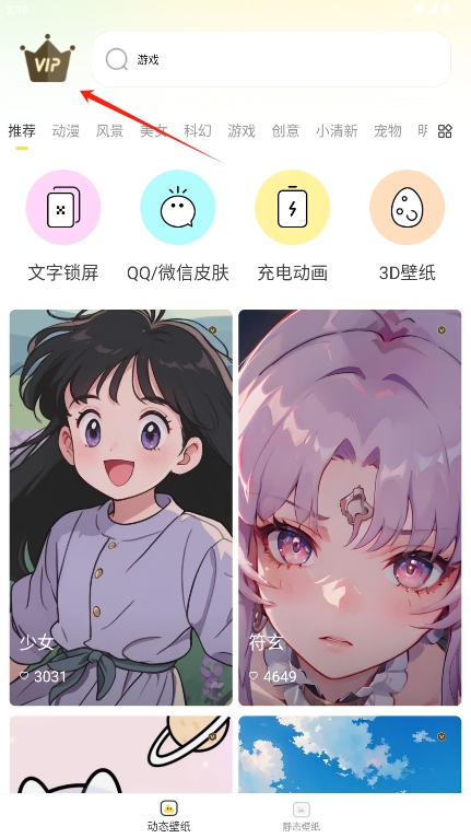ֽ̬vipv1.5.0ͼ0