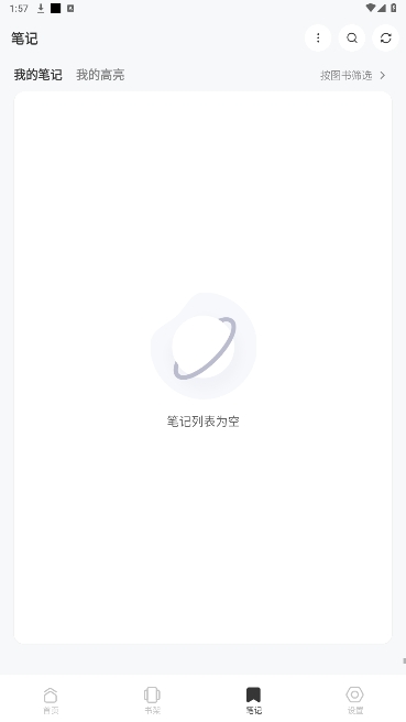 Koodo Reader°汾ذװv1.9.5ͼ2