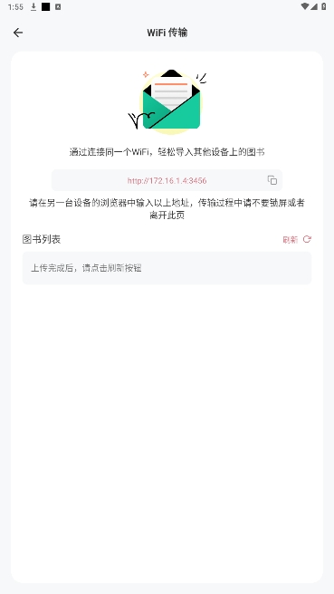 Koodo Reader°汾ذװv1.9.5ͼ3