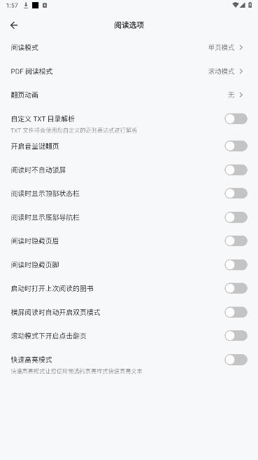 Koodo Reader°汾ذװv1.9.5ͼ1