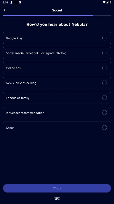 Nebulaٷv4.18.00ͼ1