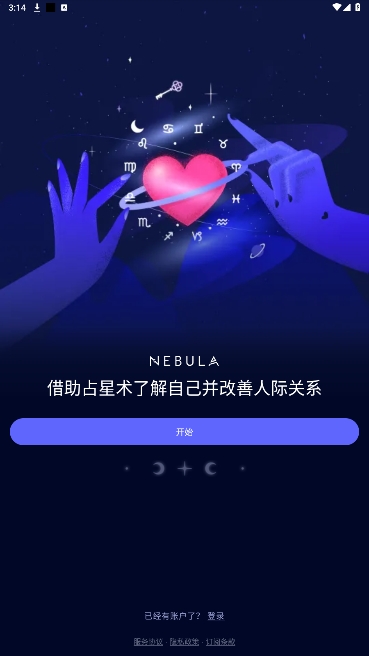 Nebulaٷv4.18.00ͼ3