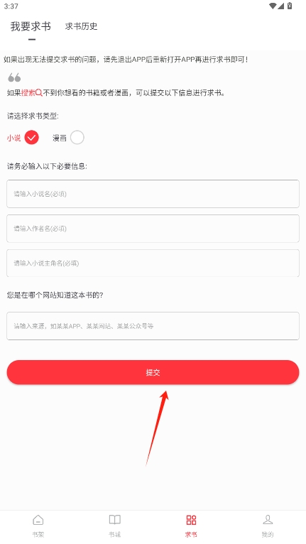 Ȥɫٷv5.2.4ͼ3