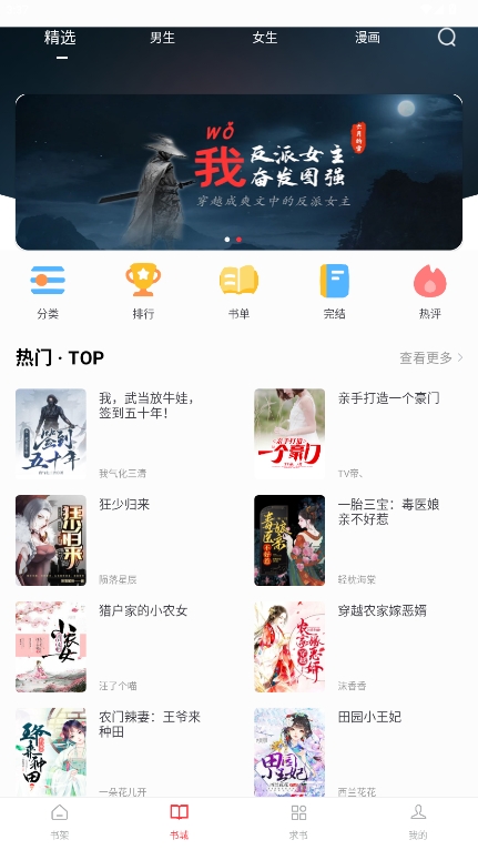 Ȥɫٷv5.2.4ͼ4