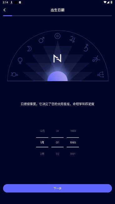Nebulaѽ߼ذװv4.18.00ͼ3