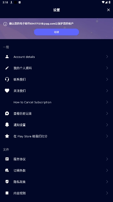 Nebulaѽ߼ذװv4.18.00ͼ0