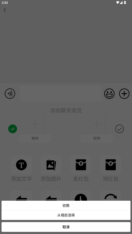 Իˮӡv1.0.9ͼ3