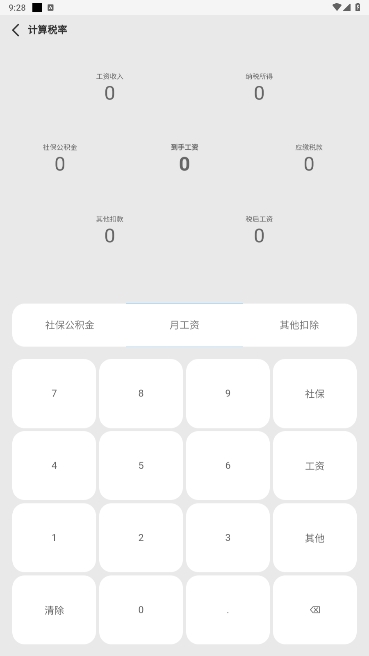 ʱ¼׿ֻv1.0ͼ0
