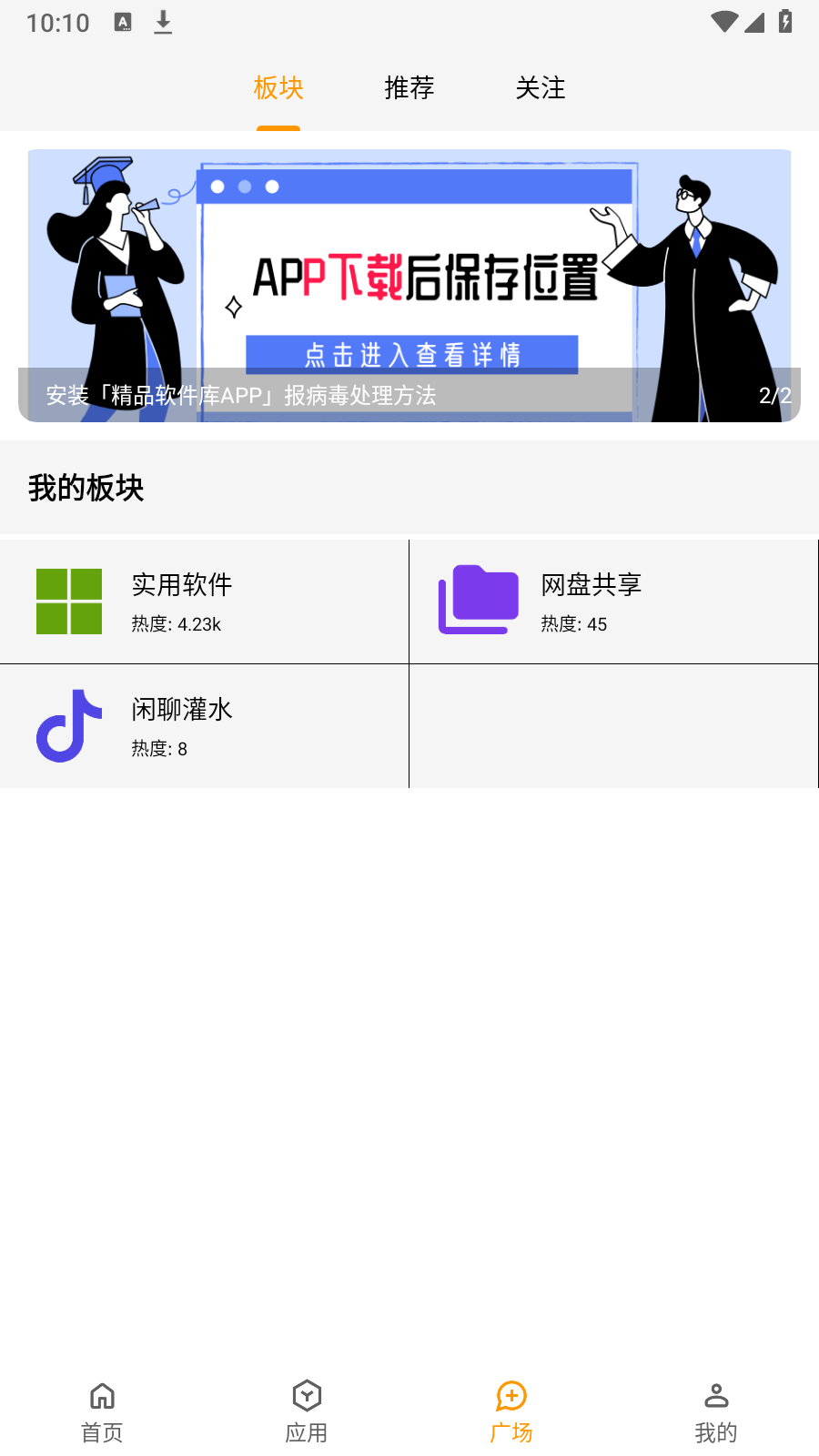 ƷӦ̵ֻ(Ʒ)v5.5.9ͼ0
