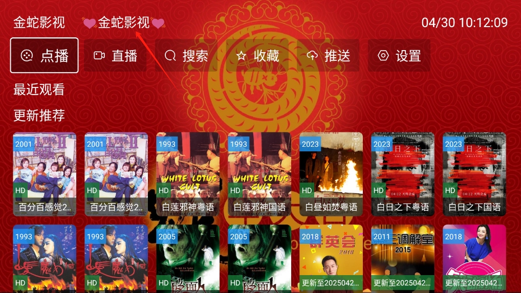ӰTVv2.7.3ͼ0