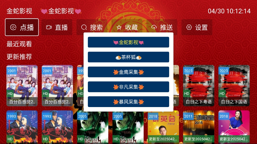 ӰTVv2.7.3ͼ1