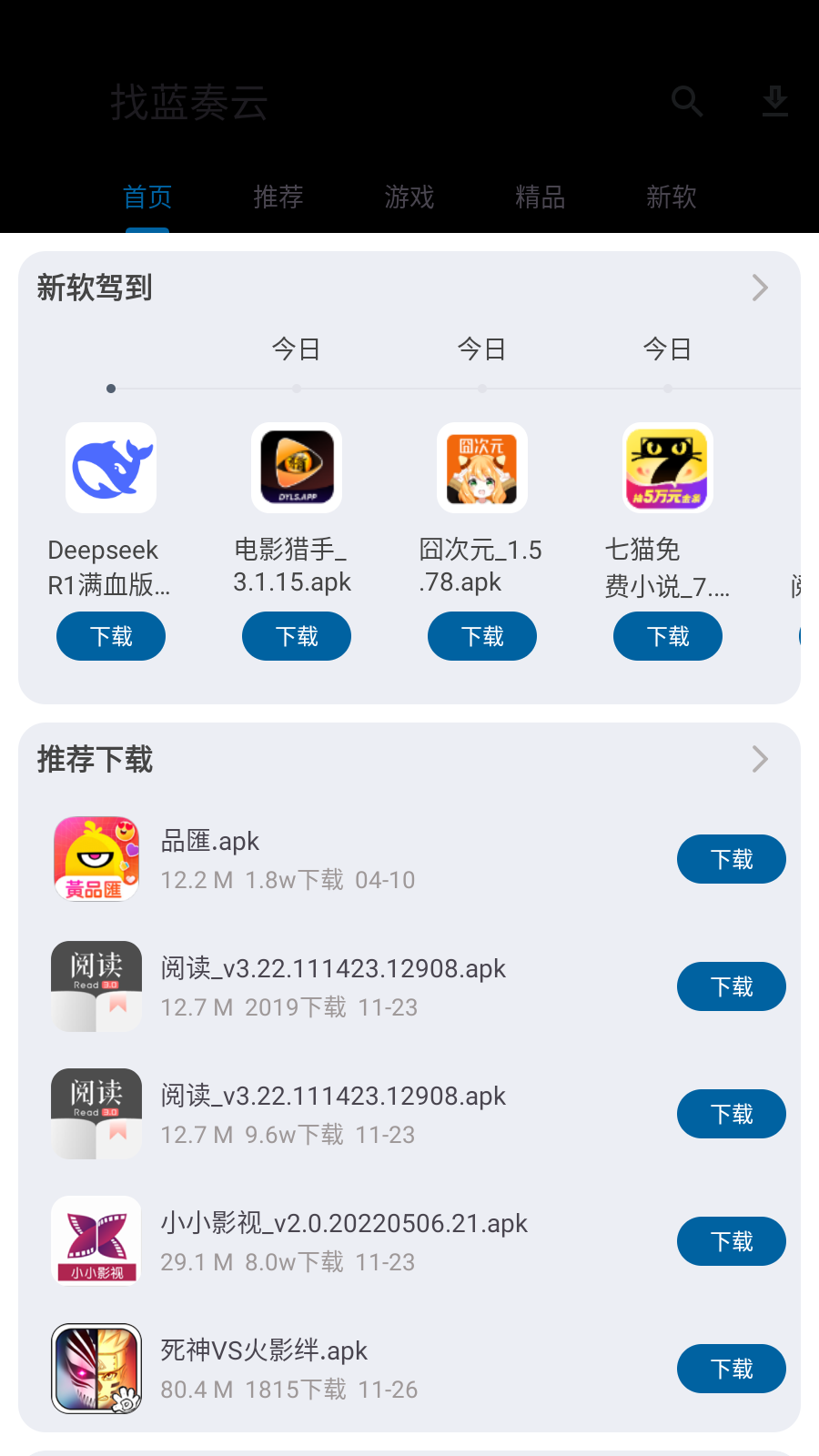 Դapp2025ƽv1.0.5 vipͼ0