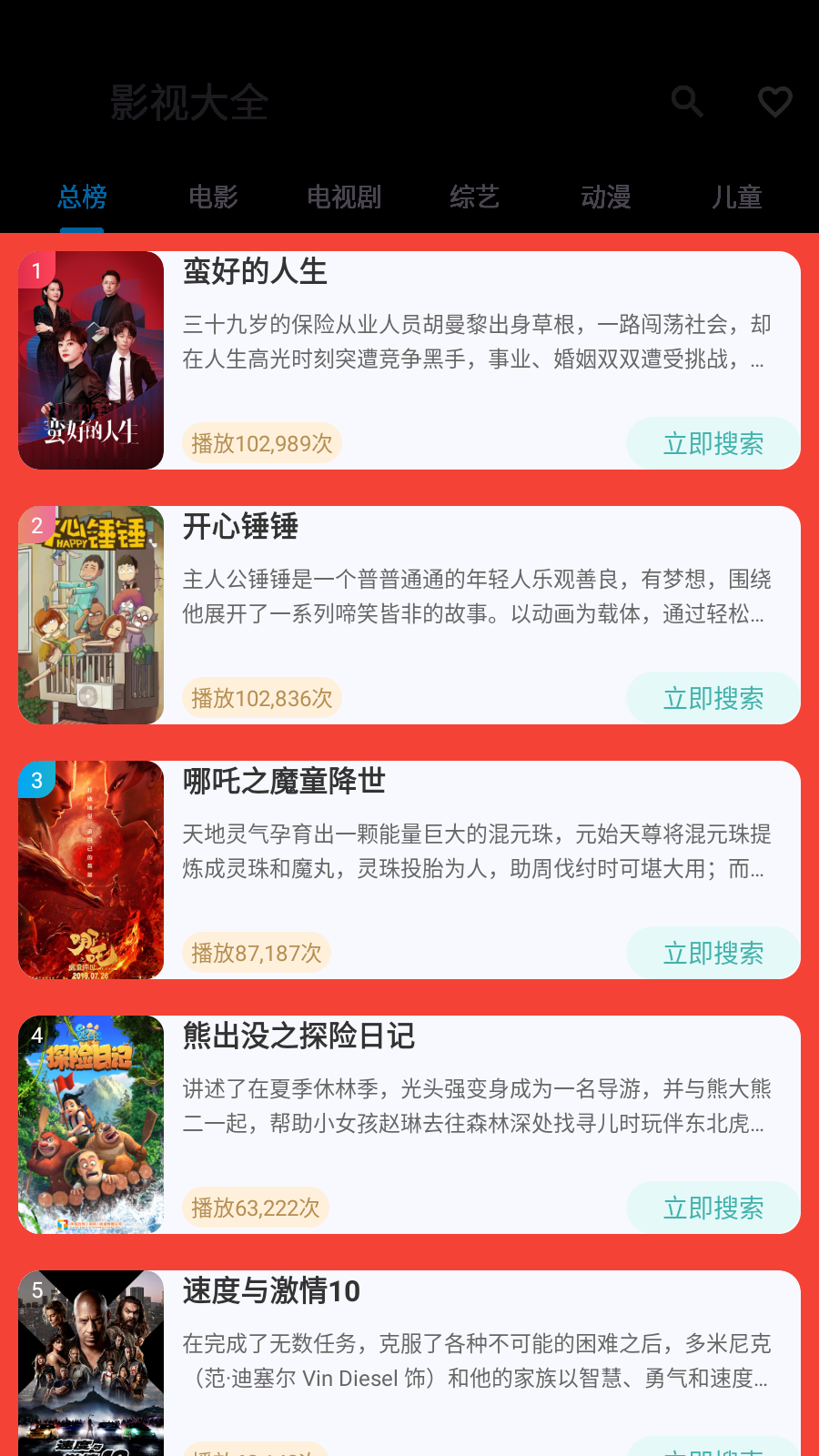Դapp2025ƽv1.0.5 vipͼ3