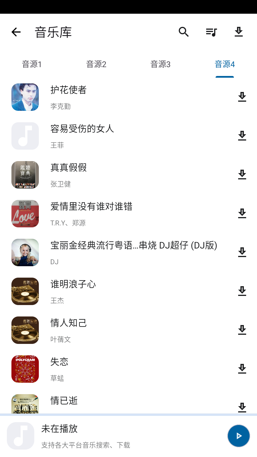 Դapp2025ƽv1.0.5 vipͼ1