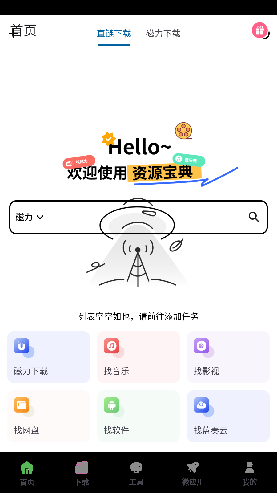 Դapp2025ƽv1.0.5 vipͼ4