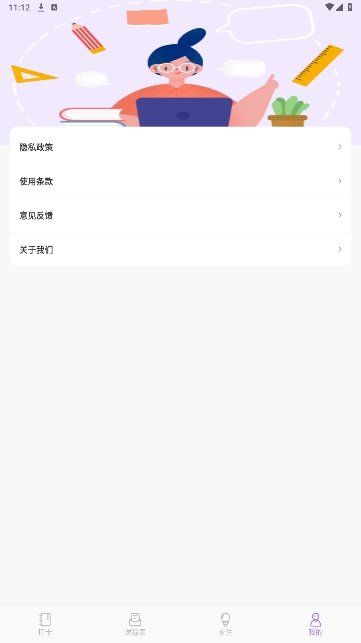 ʱα׿ֻv1.0.0ͼ0