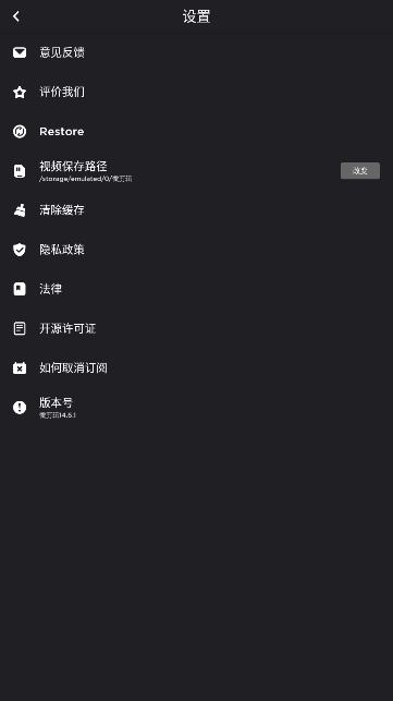 ΢ٷ°v14.6.1ͼ4