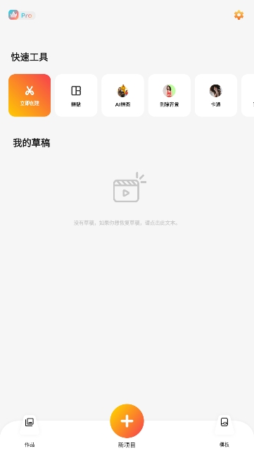 ΢ٷ°v14.6.1ͼ3
