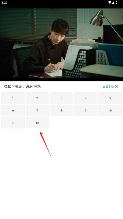 Ӱʱappٷv3.1.9ͼ0