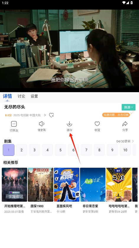 Ӱʱappٷv3.1.9ͼ2
