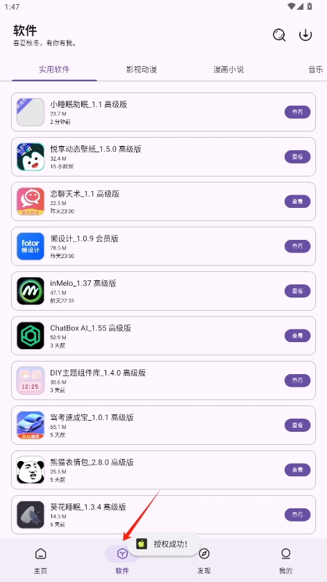 °汾v2.0.1ͼ1