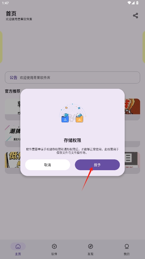 °汾v2.0.1ͼ0