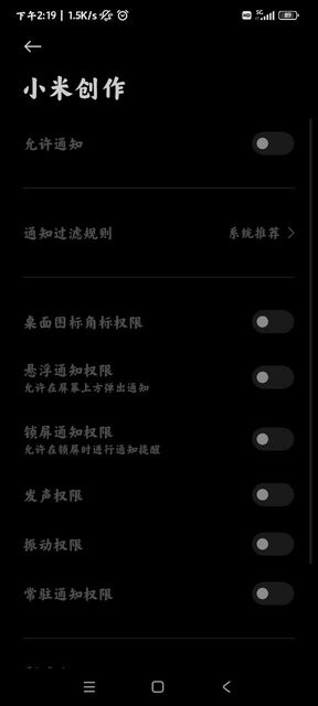С״ٷ°v1.8.5ͼ1