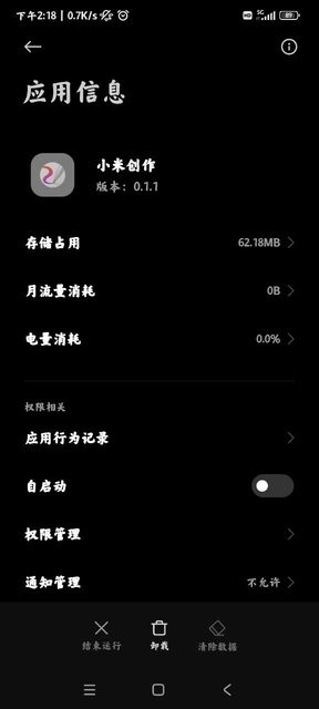 С״ٷ°v1.8.5ͼ2