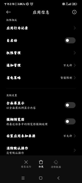С״ٷ°v1.8.5ͼ3