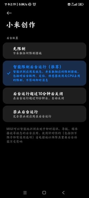 С״ٷ°v1.8.5ͼ0