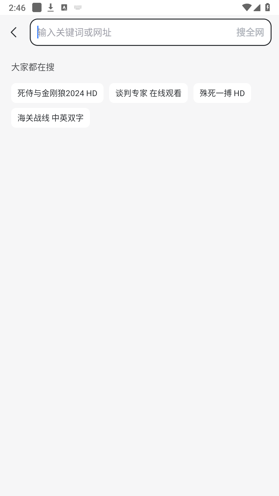 Ѹֻƽڸͨv8.12.0.9252ͼ0