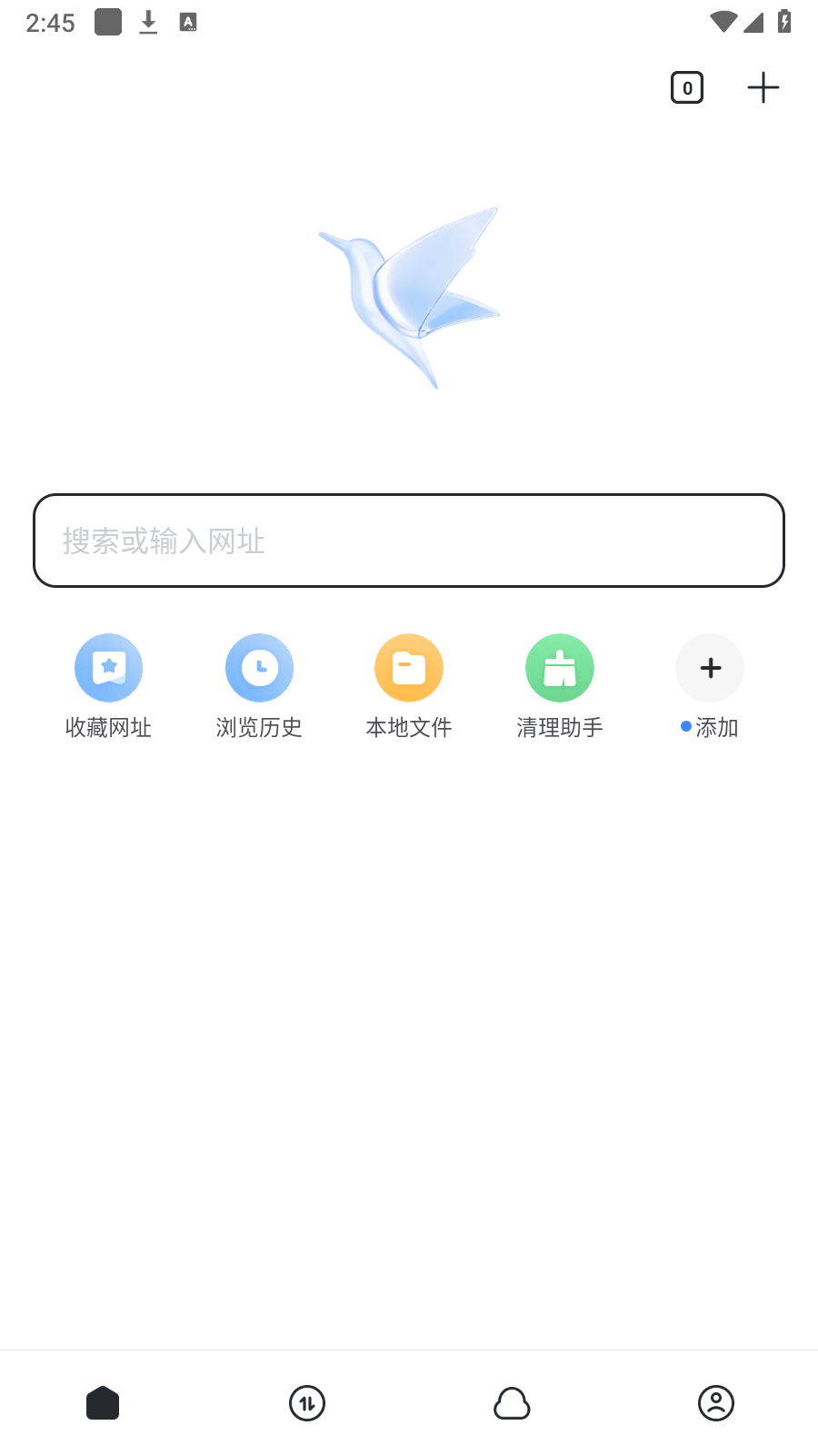 Ѹֻƽڸͨv8.12.0.9252ͼ4