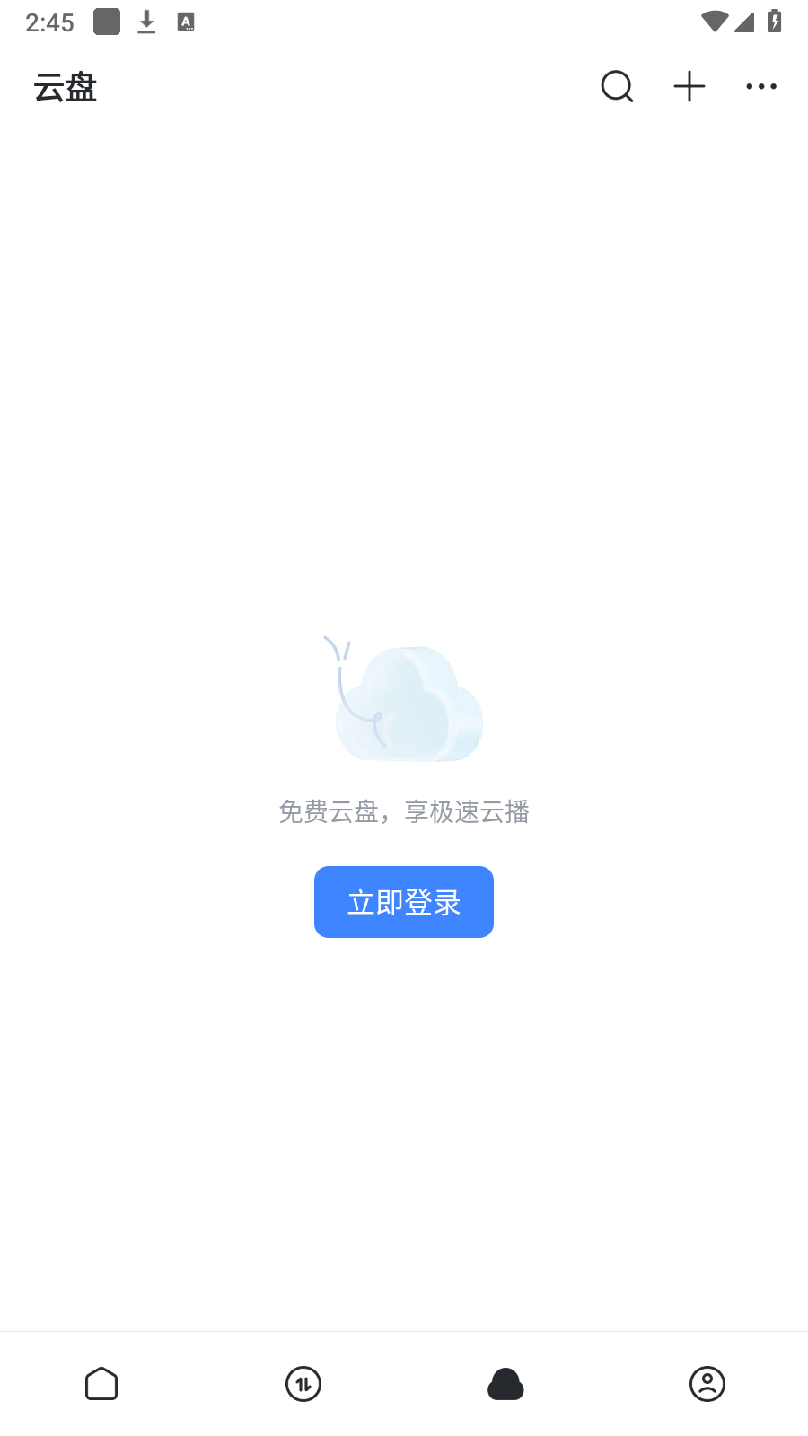 Ѹֻƽڸͨv8.12.0.9252ͼ2
