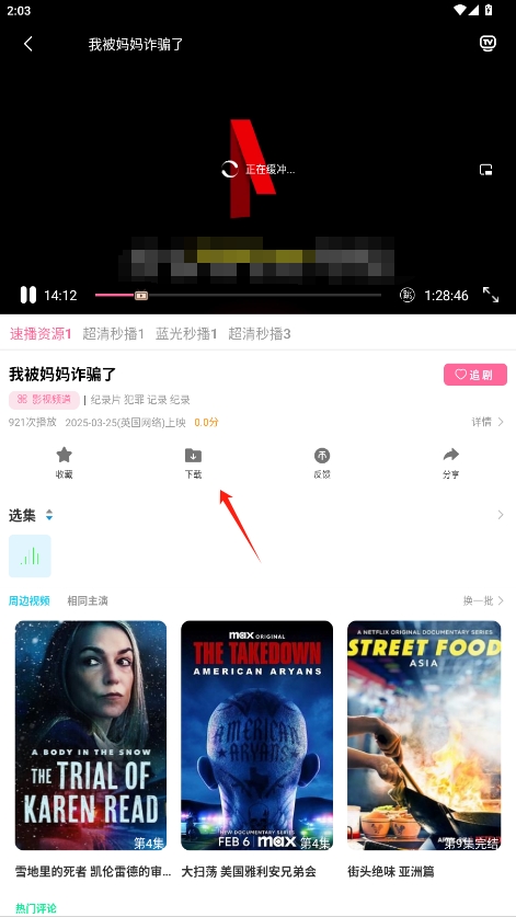 Ƶ2025°汾v1.10.0ͼ2