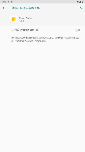 Floatyʼ׿°v1.2.3ͼ0