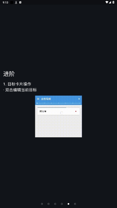͵д°v2.6.9ͼ0