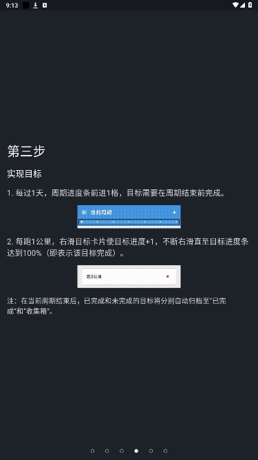 ͵д°v2.6.9ͼ1