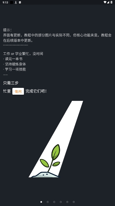 ͵д°v2.6.9ͼ4