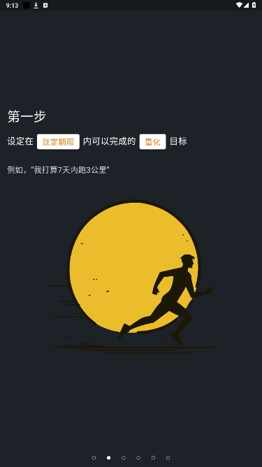͵д°v2.6.9ͼ3