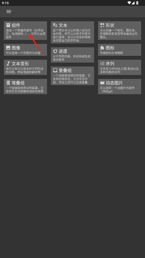 klwpרҵv3.78b511712ͼ3