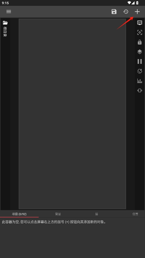 klwpרҵv3.78b511712ͼ2
