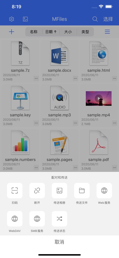 °汾v3.2.3ͼ2
