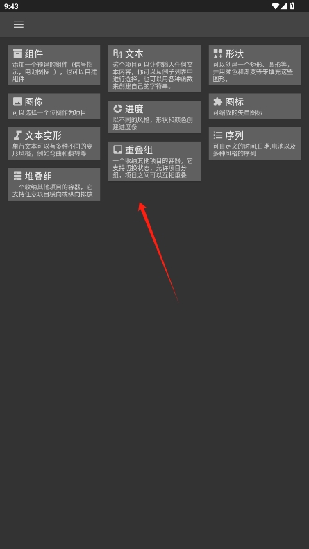 klck°v3.78b511712ͼ4