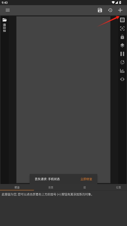 klck°v3.78b511712ͼ3