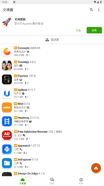 Appteka׿°