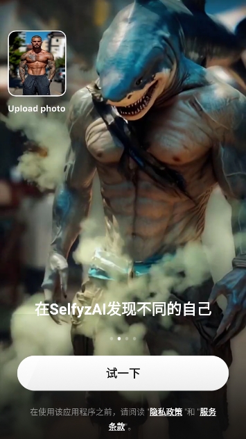 SelfyzAIٷذװ