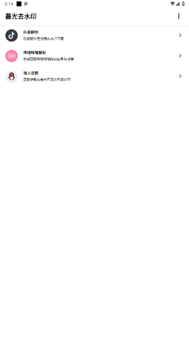 ĺȥˮӡ°汾