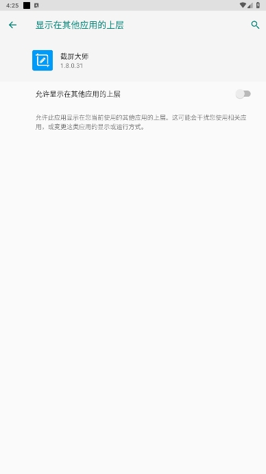 ʦappֻ